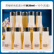 蘇秘37°（Su:m37°）蘇秘SUM37呼吸時(shí)光能量肌底爽膚水乳液面霜小樣滋潤(rùn)緊致孕婦可用 水20ml*10瓶 效期26.1