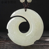 KZD老鳳凰和田玉髓時來運轉(zhuǎn)玉吊墜玉佩掛件圓形平安扣玉吊 白色時來運轉(zhuǎn)玉佩平安扣吊墜老鳳