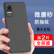 奧多金 適用小米civi手機殼civi2硅膠civi3防摔civi4pro鏡頭全包civi5pro保護磨砂黑色手機套軟殼 小米Civi/Civ1S【配2片水凝膜】