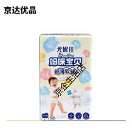 媽咪寶貝（Mamypoko）媽咪拉拉褲L156/XL120/XXL60片嬰兒尿不濕干爽透氣 拉拉褲L42片