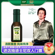 歐麗薇蘭  Olivoila 食用油 橄欖油 特級(jí)初榨橄欖油 100ml