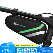洛克兄弟（ROCKBROS）自行車包三角包梁包山地車前包鞍包上管包工具包騎行裝備 黑綠色