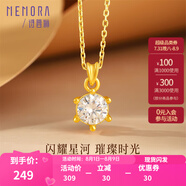 詩(shī)普琳18K金吊墜 莫桑石1克拉吊墜女經(jīng)典六爪吊墜 黃18K金