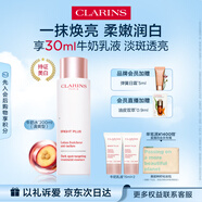 嬌韻詩(shī)美白牛奶水200ml爽膚水清爽型淡紋補(bǔ)水保濕提亮護(hù)膚品送女友禮物