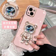 迪詩瀾流沙太空熊適用蘋果15promax手機殼帶硅膠手繩iPhone16新款14pro星空支架網(wǎng)紅13plus軟外殼女生款 電鍍-亮金【流沙星空太空熊支架】 iPhone6S Plus
