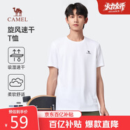 駱駝（CAMEL）運動(dòng)速干T恤透氣寬松戶(hù)外休閑圓領(lǐng)情侶短袖夏季男款，白色M
