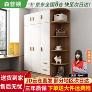 森普頓衣柜臥室平開門組合現(xiàn)代簡易家用柜子收納衣櫥(可升級實木生態(tài)板) 三門1.2米主柜+頂柜+0.5米角柜
