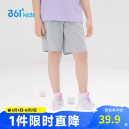 361°兒童短褲夏季男女童3-12歲透氣運(yùn)動(dòng)褲梭織五分褲 灰 150