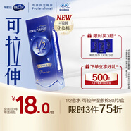舒蔻Silcot尤妮佳1/2省水可拉伸化妝棉濕敷棉敷臉天然優(yōu)可絲敏感肌綿柔80片