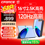 CFORCE便攜顯示器4K 筆記本電腦 辦公副屏Macbook外接屏 Ps5游戲便攜屏幕 手機(jī)投屏顯示屏NS便攜式擴(kuò)展屏 16寸2.5K 120Hz【16H】金屬壁掛