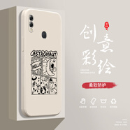 小寸心榮耀8X手機殼8XMax液態(tài)殼9全包軟硅膠防摔保護套新款鏡頭 榮耀8X古董白-YT120太空員