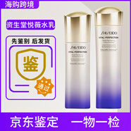 資生堂悅薇滋潤緊顏亮膚水乳新款緊致補(bǔ)水補(bǔ)水清爽水150ml 乳液100ml 水150ml+乳100ml【滋潤型】