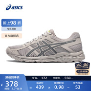 亞瑟士ASICS男鞋透氣跑鞋運動(dòng)鞋緩震舒適跑步鞋 GEL-CONTEND 4 灰色/藍色 42