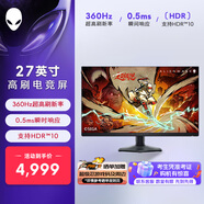 外星人（ALIENWARE）27英寸 電競顯示器 Fast IPS 360Hz 0.5ms 低藍光 FreeSync游戲電腦高刷屏 AW2724HF