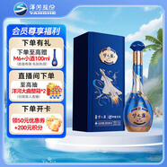 洋河 夢(mèng)之藍 殲-20 52度550ml白酒 中航文化授權優(yōu)級窖池發(fā)酵綿柔型