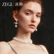 ZEGL真柳設計師星漣系列貝珠星球耳環(huán)女輕奢耳釘氣質耳飾耳墜 鋯石星球耳環(huán)