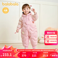 巴拉巴拉童裝嬰兒連體羽絨服連體衣寶寶衣服2025冬裝哈衣爬服萌趣男童女童 粉色香軟小蛋糕-白鴨絨 90 cm-充絨量94g
