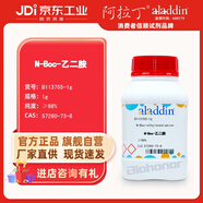 阿拉丁aladdin N-Boc-乙二胺 CAS:57260-73-8 B113755-1g