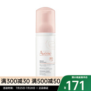 雅漾（Avene）凈柔潔面摩絲150ml 洗面奶