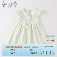 戴維貝拉（DAVE＆BELLA）【汽水棉】?jī)和B衣裙嬰兒寶寶公主裙夏裝女童裙子