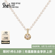 She's茜子時(shí)尚優(yōu)雅工藝珍珠短款項(xiàng)鏈頸鏈輕奢高級(jí)感鎖骨鏈生日禮物女 項(xiàng)鏈4mmSPP8719257