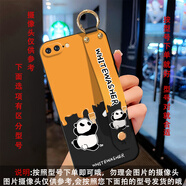 尤思時(shí)適用蘋果7Plus手機(jī)殼8Plus支架保護(hù)殼卡通小熊蘋果6Splus手機(jī)殼女款斜挎掛脖背帶軟硅膠防摔保護(hù)套 漆木黑-刷墻熊貓黑【單殼款】 蘋果 6SPLUS