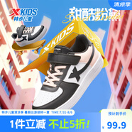 特步（XTEP）兒童童鞋男女童小白鞋兒童運(yùn)動(dòng)板鞋百搭時(shí)尚休閑學(xué)生板鞋 特步白/黑/冰晶粉 38 碼