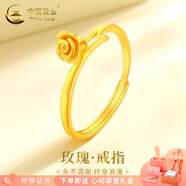 中國黃金（CHINA GOLD）黃金戒指女足金四葉草戒指首飾素圈指環(huán)七夕情人節(jié)生日禮物送女友 足金玫瑰花戒指 約2.8g【心動摯愛禮盒】