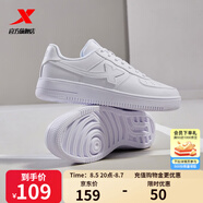 特步（XTEP）【國潮】女鞋板鞋空軍一號夏季鞋子休閑鞋情侶運動(dòng)鞋小白鞋 白色-女 35