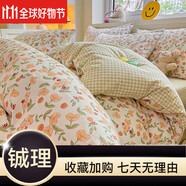 水晶家紡復古田園風床單四件套四季水洗棉小碎花被套單件宿舍單人 花千朵 1.2米三件套[被套1.5x2米] 床單款 '