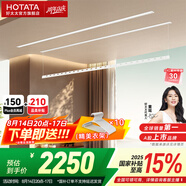 好太太（Hotata）隱形晾衣架電動(dòng)智能晾衣機(jī)隱藏式嵌入式陽臺(tái)全自動(dòng)升降晾衣服桿架 D-3207T：2.4雙桿被桿+離線語音