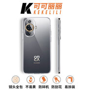 可可麗麗【久用不易發(fā)黃】 適用華為nova11手機(jī)殼華為nova11保護(hù)套 全包鏡頭全透明超薄防摔裸機(jī)手感