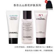香奈兒（Chanel）山茶花護膚品套裝小樣旅行試用裝組合 洗面奶5ml+精華水10ml+面霜5ml