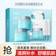 艾珂薇（ACWELL）第三代N4面霜舒緩敏感 換季熬夜救急深層保濕補(bǔ)水舒緩面霜平價  【禮盒裝】正裝100ml+替換 100ml