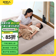 原始人車載充氣床墊汽車充氣床車用充氣墊舒適汽車坐墊便攜旅行床