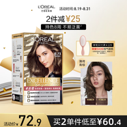 歐萊雅卓韻霜時(shí)尚染發(fā)霜#6.73(薄荷青棕)染發(fā)膏染發(fā)劑流行色 家用染發(fā)