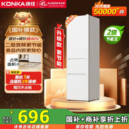 康佳康小白205升二級能效新升級變頻節(jié)能三開門軟冷凍家用租房小型冰箱家用租房BCD-205PG3S國家補貼