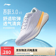 李寧吾躍3.0 v2丨休閑慢跑鞋女子新款潮流時尚百搭運動鞋ARSV112