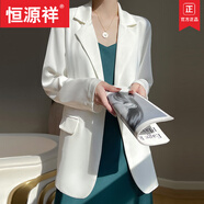 恒源祥（HYX）感醋酸西裝外套緞面西服上衣白色垂感質(zhì)感休閑職業(yè)春夏小西裝 品牌白色 S 80-105斤