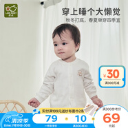 拉比童裝兒童內(nèi)衣套裝純棉嬰幼兒男女寶寶睡衣秋衣秋褲春秋 乖乖小熊全開（米白） 100