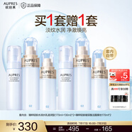 歐珀萊（AUPRES）臻粹輕齡水潤系列 禮物送女友送朋友禮物玻尿酸淡紋護(hù)膚 水潤水乳潔面滋潤型 3件套