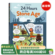 Usborne出品 探險的24小時8冊套裝 英文原版 24 Hours in the Jungle/Antarctica 精裝全彩科普漫畫繪本 少兒英文課外閱讀故事書 送音頻 在石器時代的24小時