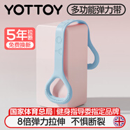 yottoy8字拉力器 背部訓(xùn)練彈力繩家用開肩頸拉伸帶練背瑜伽硅膠鍛煉手臂