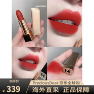 HOURGLASS固體唇蜜唇釉口紅送女友生日禮物 #360 Lush 兔年柔霧方金管