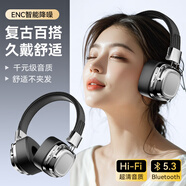 智國者【TOP榜第1名】耳機(jī)頭戴式藍(lán)牙音樂耳麥無線數(shù)碼高音質(zhì)降噪隔游戲電競電腦筆記本適用蘋果華為小米