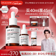 達爾膚（DR.WU）杏仁酸精華8%三重酸果酸抗痘祛閉口黑頭護膚囤貨（10ml+30ml）