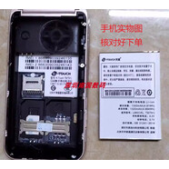 天語適用 K-Touch/T9S T9（T91) L660手機(jī)電池 電板1200毫安配件 25mAh 電池電池