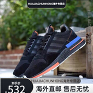 阿迪達(dá)斯（adidas）三葉草ZX500 悟空爆米花軟彈男女軟底透氣輕盈慢跑鞋 黑藍(lán) 42.5