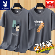 花花公子純棉短袖2025夏季男士T恤半袖青年T恤潮流寬松大碼上衣服男裝 LJ-K灰色+LJ-大7灰色 2XL