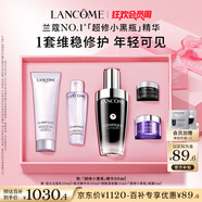 蘭蔻超修小黑瓶精華50ml抗老彈潤(rùn)修護(hù)護(hù)膚品禮盒化妝品生日禮物送女友